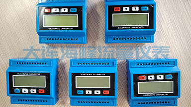 大连海峰超声波流量计的应用范围广泛